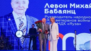 В ДК «Яуза» торжественно отметили вековой юбилей Мытищ