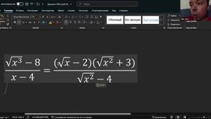 Упрощение выражений 0.1