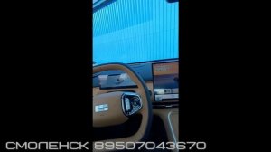 Русификация GEELY STARSHIP 7 Джили старшип 7