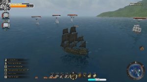 Caribbean Legend Длань немезиды.