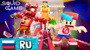 Стеклянный  мост. Игра в кальмара