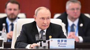 Путин выступает на заседании «ШОС плюс». Трансляция