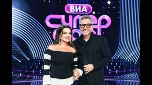 ВИА Суперстар! 6.09.2025