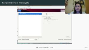 Презентация. Лабораторная работа №1