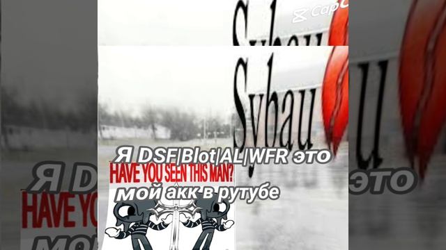 Ребят это правда