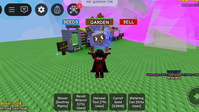 ВЫРАСТИ САД  мутация КИТСУНЫ 2 часть