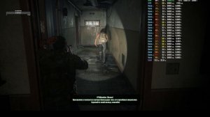 Евгений ЭШ The Last of Us Part  Тест 4060