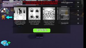 99 ночей выживания