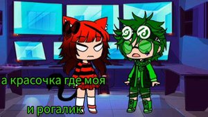 вызывали ватрушку 2/2