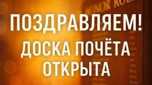 03.09.25 16_00 Мск. – Онлайн встреча с Дмитрием Обердерфером!