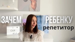Как помочь ребенку с английским? | Когда начать учить английский детям? | Основные ошибки родителей