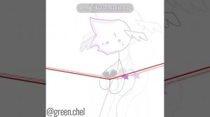 Мэ