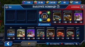 Проходим схватку