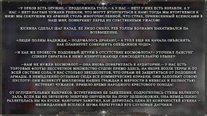 #55  Суть имперского командования в Вархаммере 40к