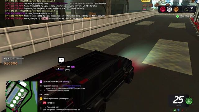 Arizona 2025-09-06 17-42-50 смотреть онлайн