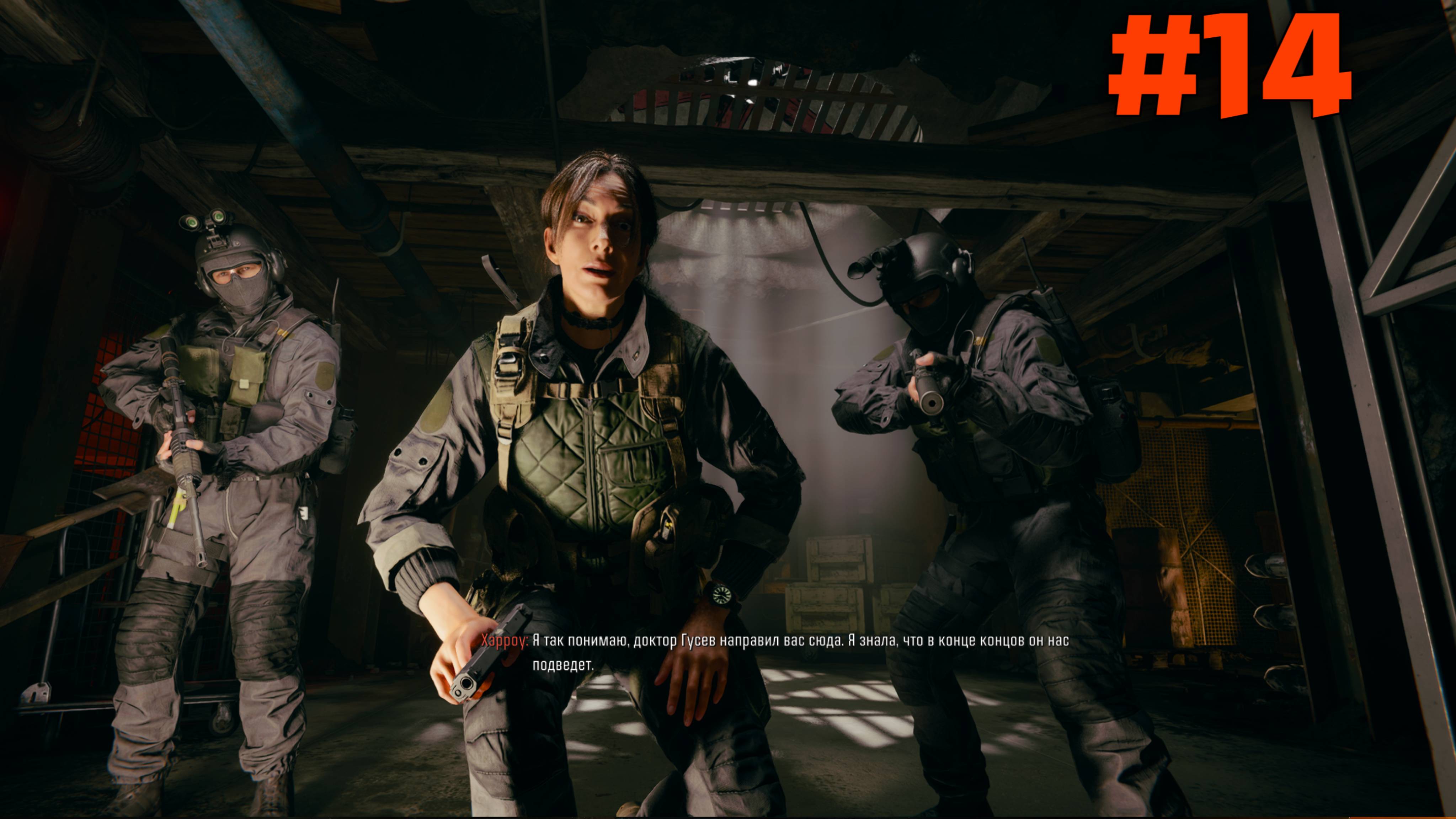 ▌Прохождение Call of Duty - Black Ops 6 ▌14 Ниже радаров. Воркута