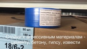 Трубки ЭНЕРГОФЛЕКС Супер Протект синего цвета для изоляции труб холодного водоснабжения