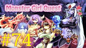 Monster Girl Quest:Часть 74 [Повышенная]