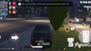 Гранд-криминал онлайн ГКО часть 2