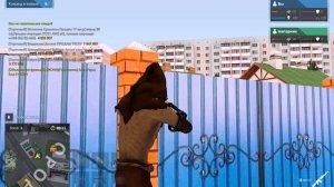 НРП МЭРИЯ