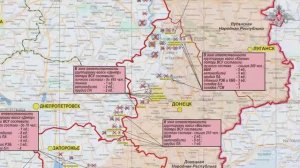 Миноброны представители группировок войск о ходе проведения спецоперации на 6 сентября 2025 года