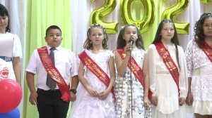 ПРОЩАЙ НАЧАЛЬНАЯ ШКОЛА