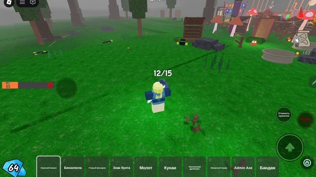 обновление вторая часть смотреть онлайн