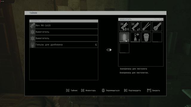 Cronos. The New Dawn (2025) Зачищаю ресторан и запускаю электричество, а также глажу котов и кошек.