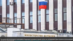 Профессора Гарварда Ицхоки и богослова Говоруна внесли в реестр иноагентов в РФ