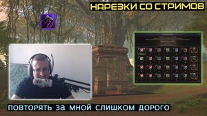 PASHAVVP РЕШИЛ БЛАГОСЛОВИТЬ СВОЕМУ ШЕЙХУ +8 ГРОМОЛОМ БАЮМА | LINEAGE 2 FM
