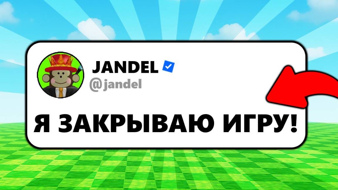 ВЫРАСТИ САД  РОБЛОКС 😱ПОЧЕМУ ПРИШЕЛ КОНЕЦ  GROW a GARDEN!