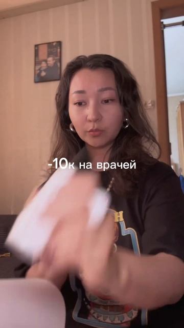 #шопинг #финансоваяграмотность #косметика #образдня смотреть онлайн