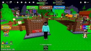Roblox играем онлайн 06.09.2025