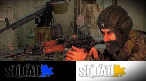 Пустынный беспредел в SQUAD