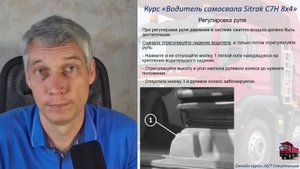 Не выпрыгивай из кабины: пару слов о ТБ