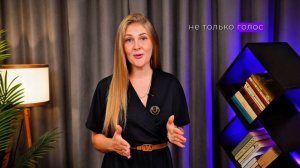 Тренер по вокалу Галынская Алена гориз.