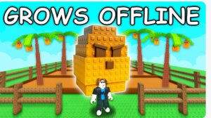 абновление в вырасти сад 1 часть