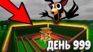 99 ночей пытаемся построить хорошую отличную базу