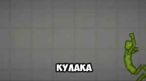 надо бояться чего-то там