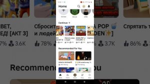 Играю в привет соседа 2