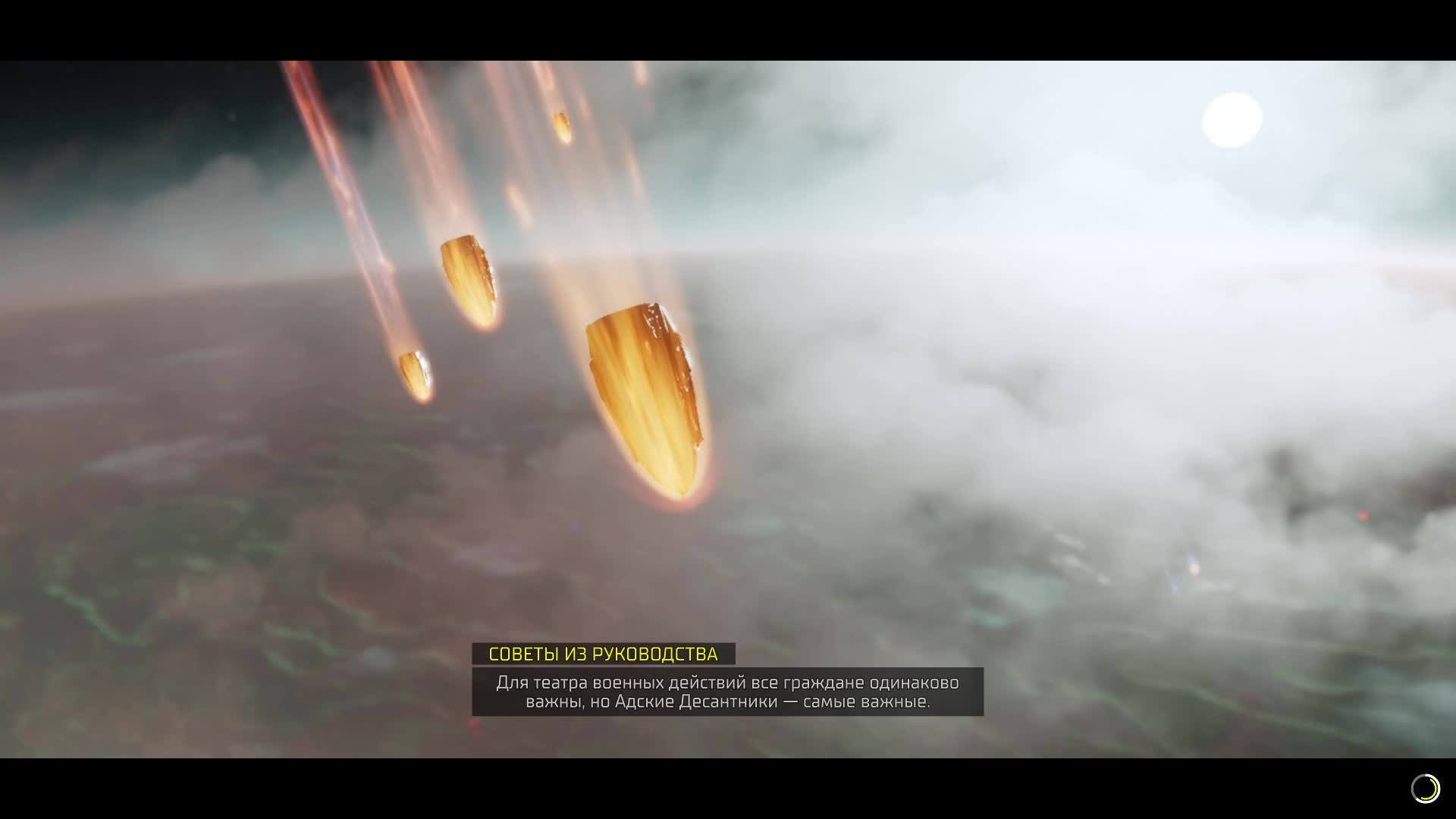 HellDivers 2 смотреть онлайн