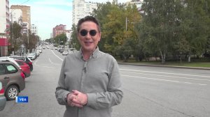 Говорит и показывает Уфа! - 06.09.2025