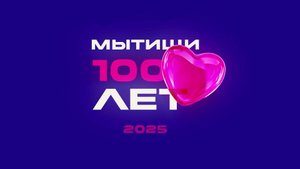 «А вы узнали себя?»