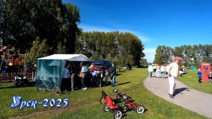 2025_Урск_15 авг_Люблю тебя земля урская