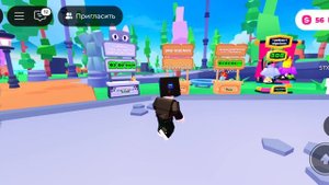 нашёл опасного хакера в pleasant я не рекомендую сегодня заходить в Roblox