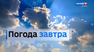 Погода в Донецкой Народной Республике 7 сентября