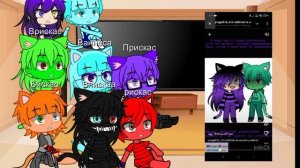 Реакция на будущий 💜кошке💜 (РК)