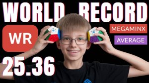 🏆 WR [25.36] Megaminx Average // Central Asian Tour Astana 2025