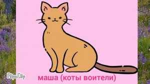 моя первая реакция, делаю реакцию на 😋