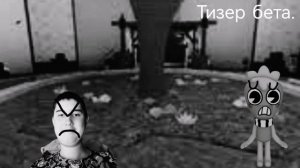 FNF версия dandy's world я тут главный тизер v1 бета.